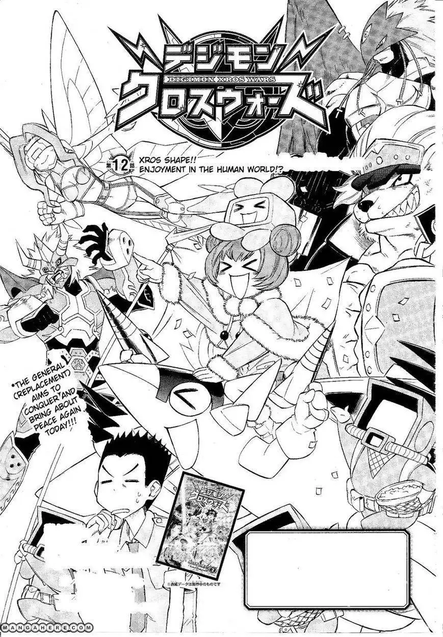 Digimon Cross Wars Chapter 12 1